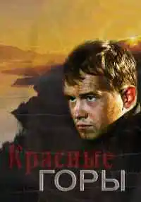 сериал