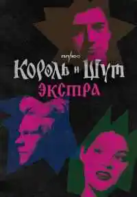 сериал