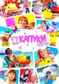 сериал