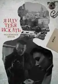 сериал