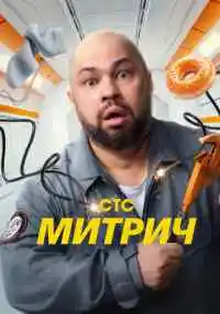 сериал