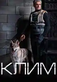 сериал