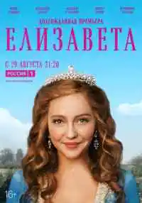 сериал