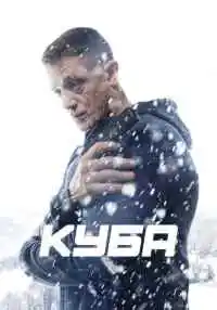 сериал