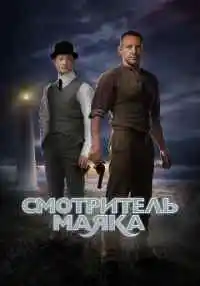 сериал