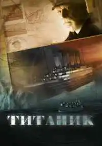 сериал