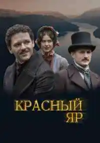 сериал