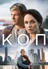 сериал