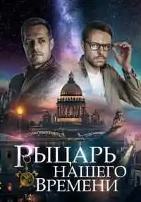 сериал