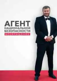 сериал