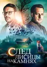 сериал