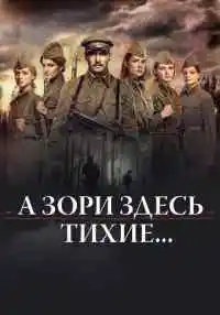 сериал