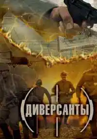 сериал