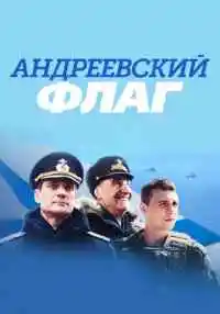 сериал