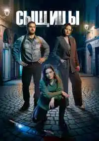 сериал