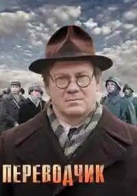 сериал
