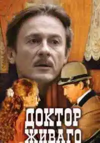 сериал