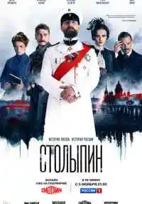 сериал