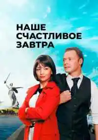 сериал