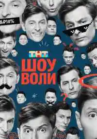 сериал