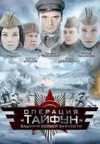 сериал