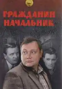сериал