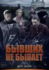 сериал