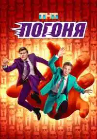 сериал