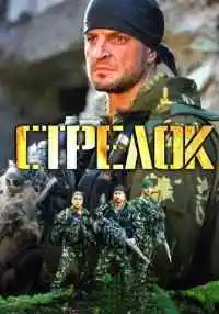сериал