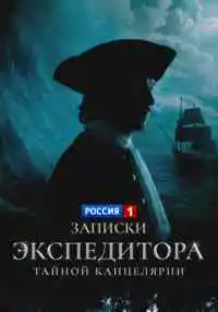 сериал