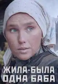 сериал