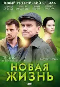 сериал