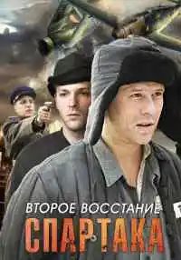 сериал
