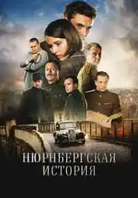 сериал