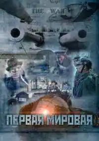 сериал