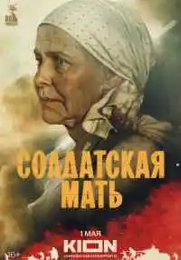сериал