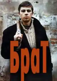 фильм