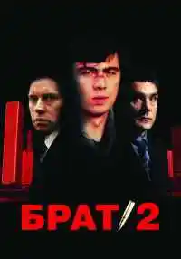 фильм