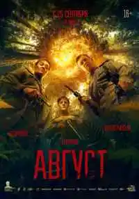 фильм