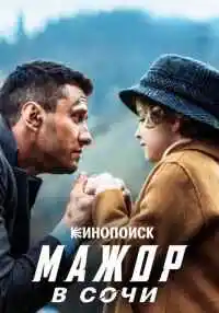 фильм