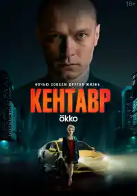 фильм