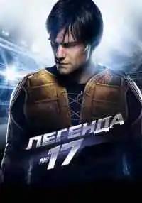 фильм