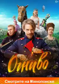 фильм
