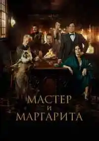 фильм
