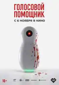 фильм