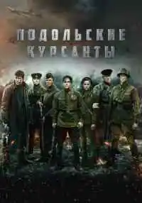 фильм
