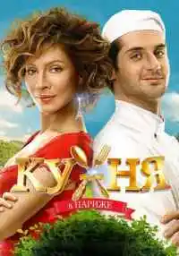 фильм