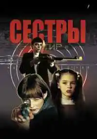 фильм