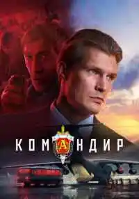 фильм