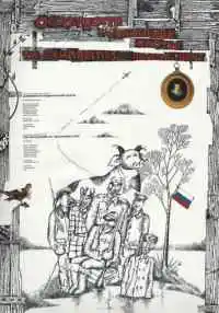фильм